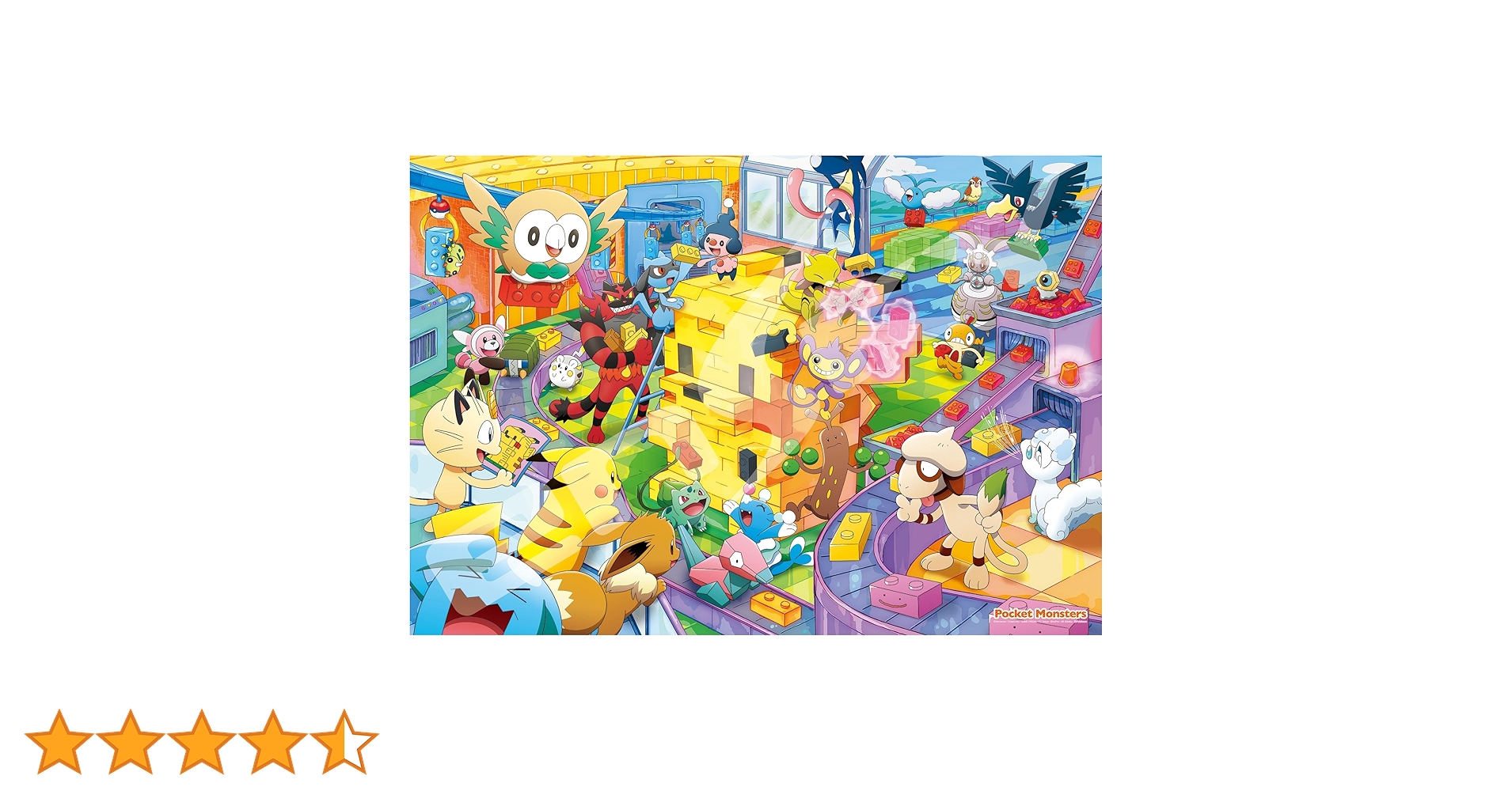 Amazon | エンスカイ(ENSKY) ポケットモンスター みんなでつくろう